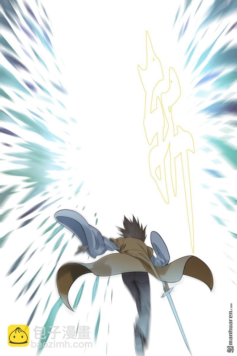 狐妖小紅娘 - 第635回 自信的勝者 - 2