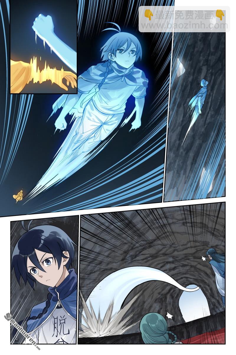 狐妖小紅娘 - 第635回 自信的勝者 - 2