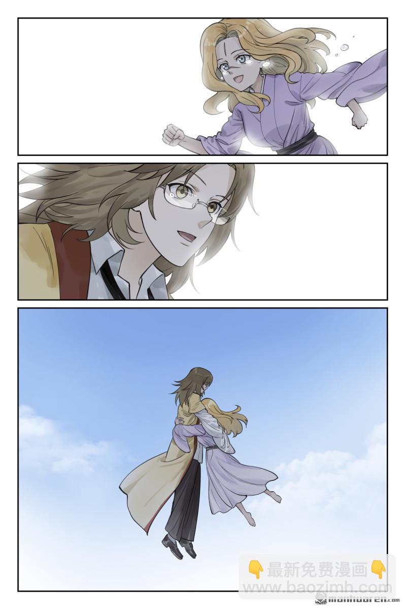 狐妖小紅娘 - 第637回 憶上心頭 - 3