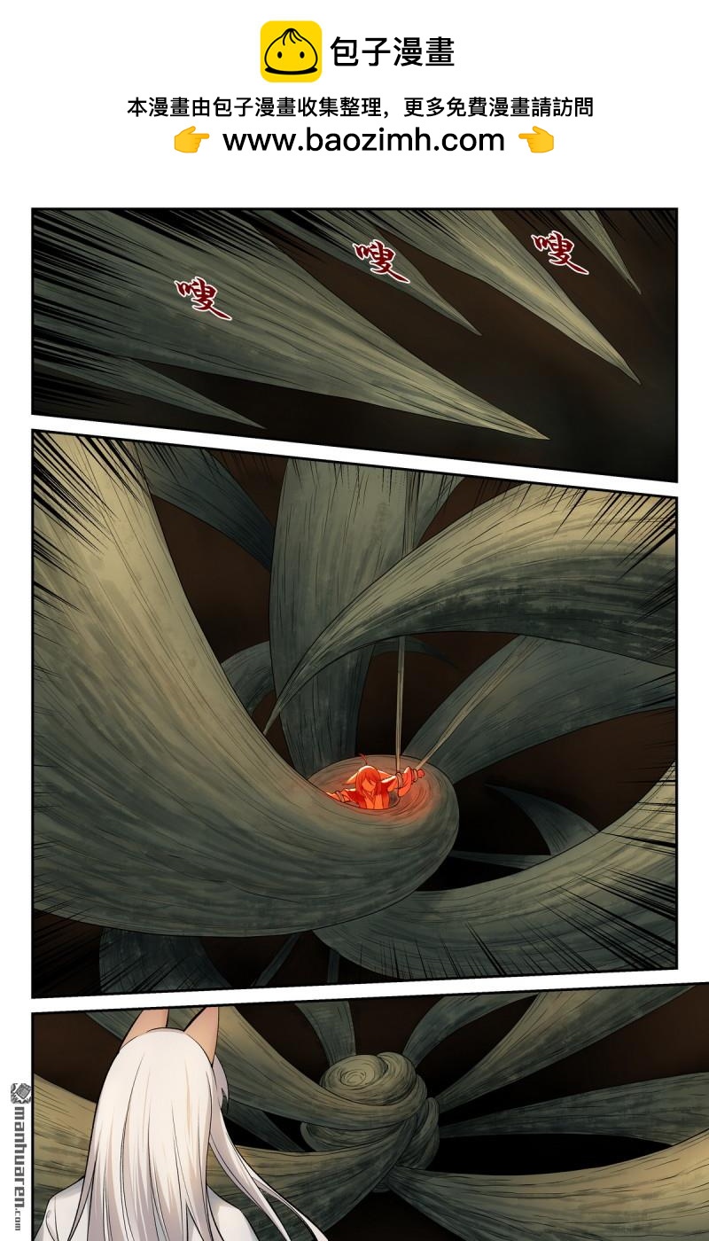 狐妖小紅娘 - 第651回 真是邪惡 - 3