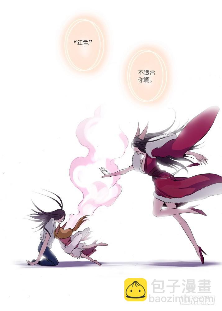 狐妖小紅娘 - 043·塗山紅紅（上） - 2