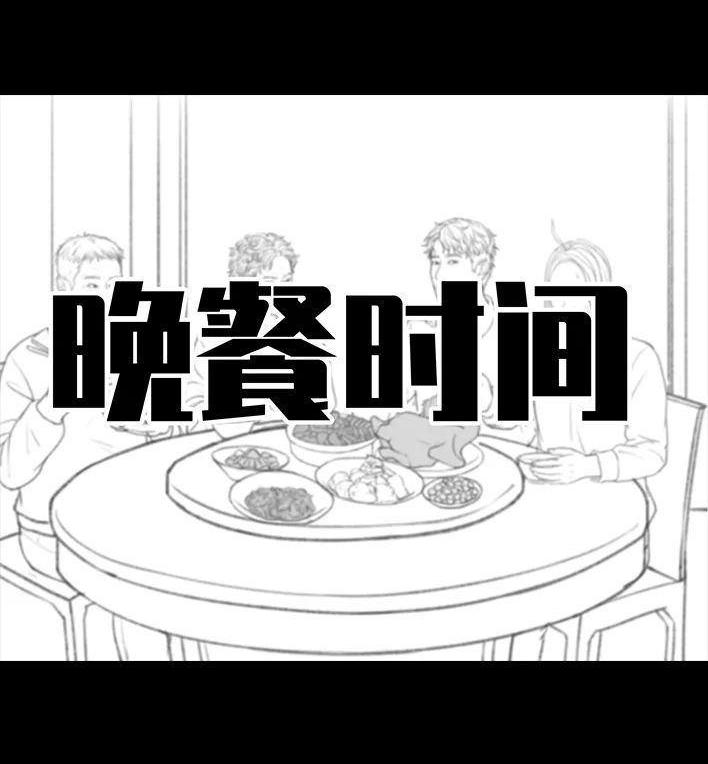 胡渣少女 - 第135回 男神隔离在我家（下）(2/3) - 4