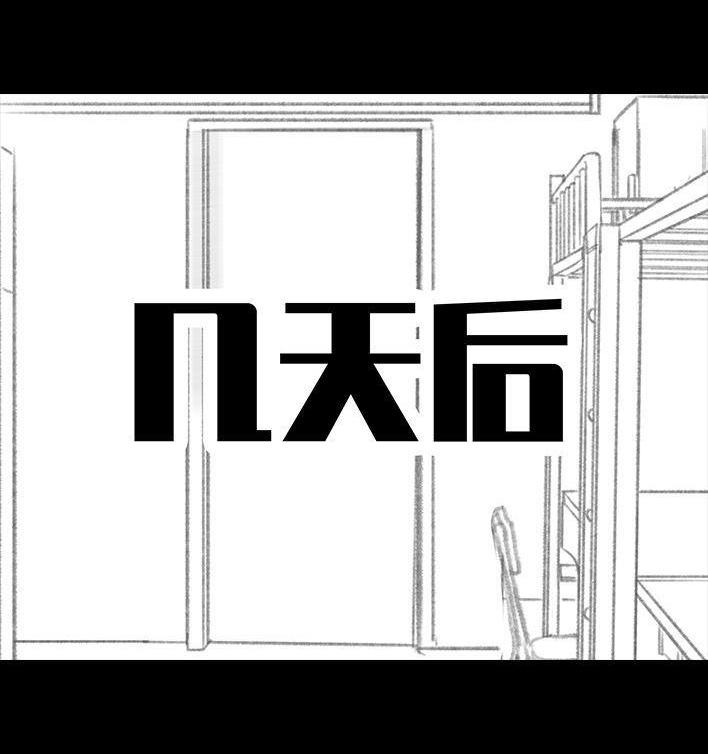 胡渣少女 - 第143回 奢侈品(3/3) - 1