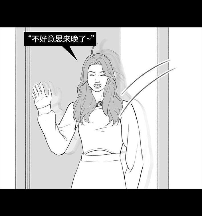 胡渣少女 - 第185回 突然长大(1/2) - 4