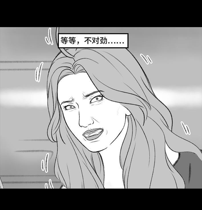 鬍渣少女 - 第187回 最討厭的人(1/3) - 7