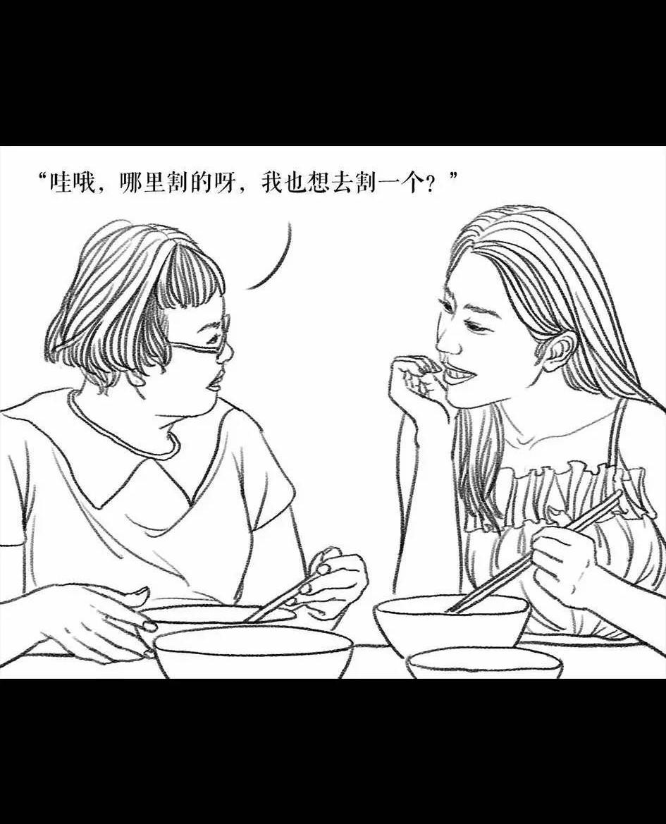 胡渣少女 - 第62回 三打白条精(1/4) - 8