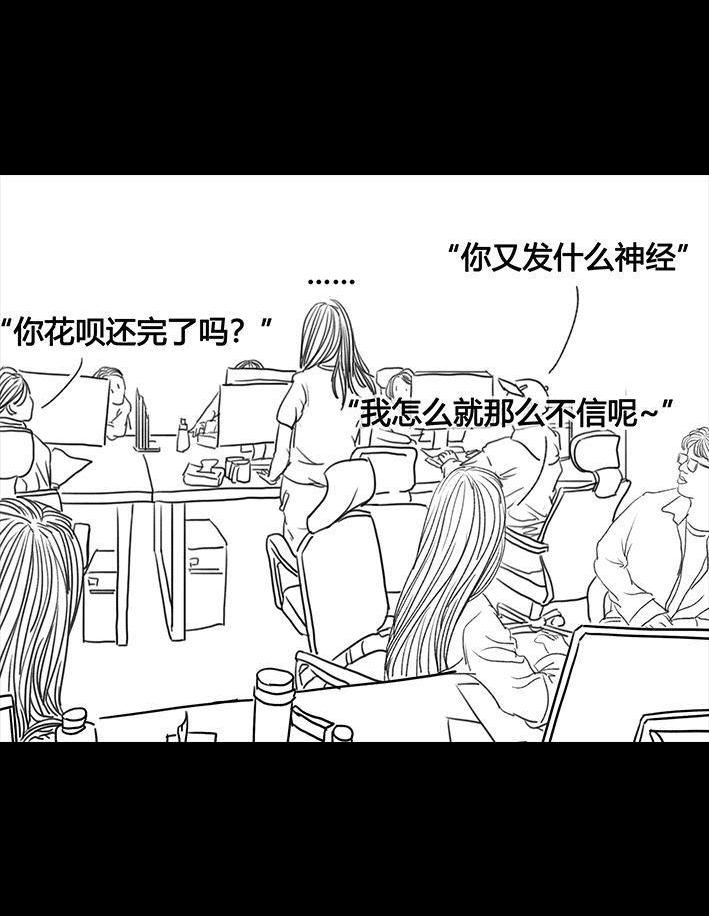 胡渣少女 - 第64回 诗与远方(1/4) - 2