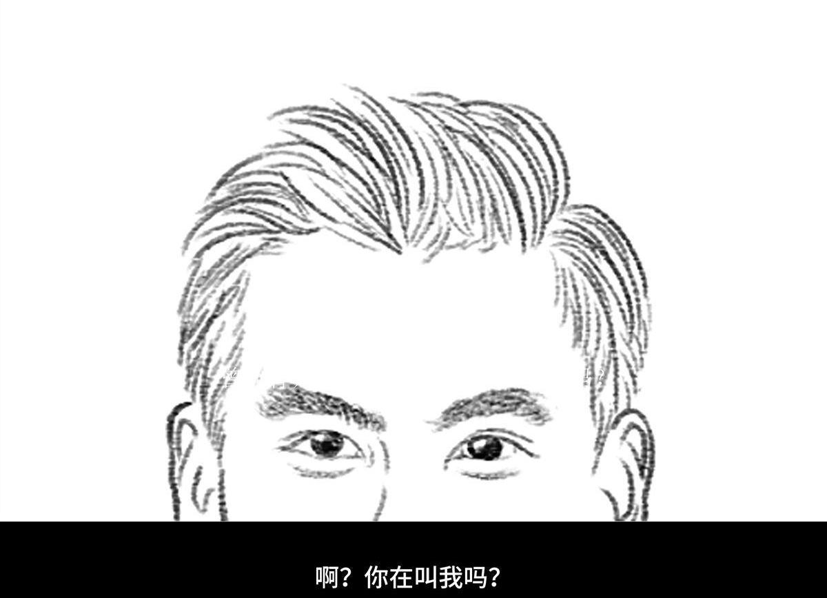 鬍渣少女 - 第56回 其實 - 1