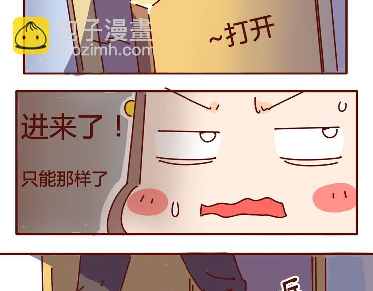 第2话 我要去我就是狗-第2话