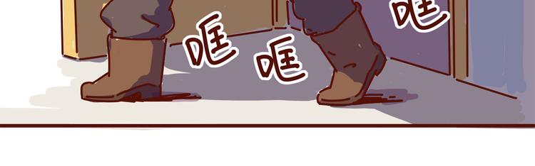 第2话 我要去我就是狗-第2话