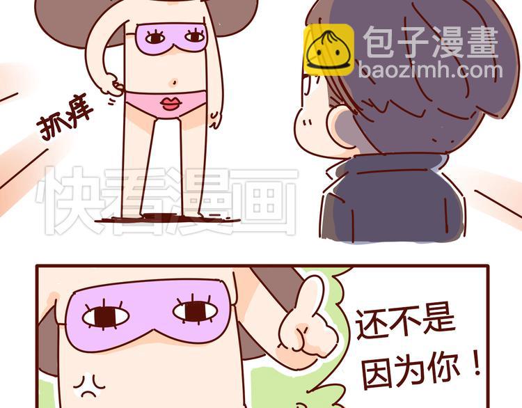 第2话 我要去我就是狗-第2话