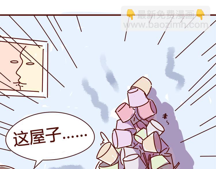 第2话 我要去我就是狗-第2话