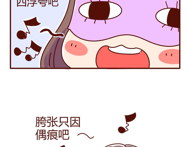 第2话 我要去我就是狗-第2话