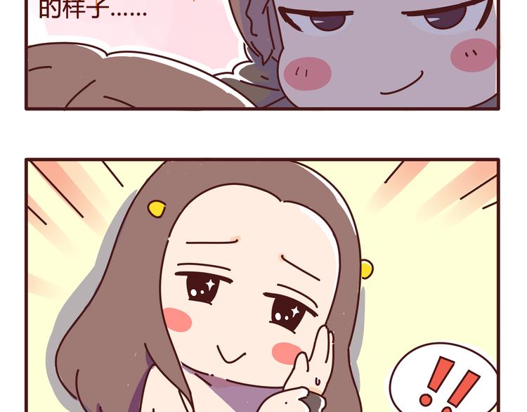 第2话 我要去我就是狗-第2话