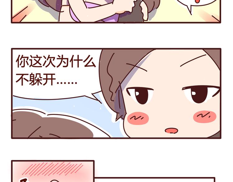 第2话 我要去我就是狗-第2话