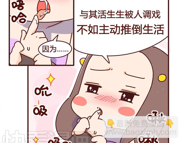 第2话 我要去我就是狗-第2话