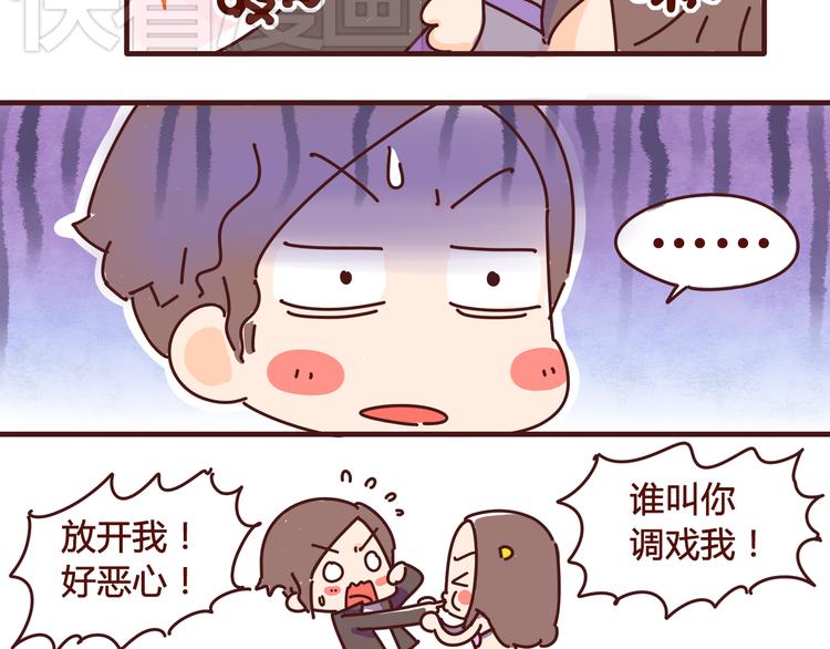 第2话 我要去我就是狗-第2话