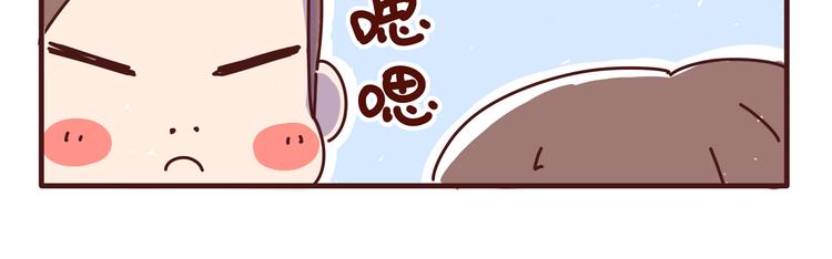 第2话 我要去我就是狗-第2话