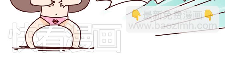 第2话 我要去我就是狗-第2话