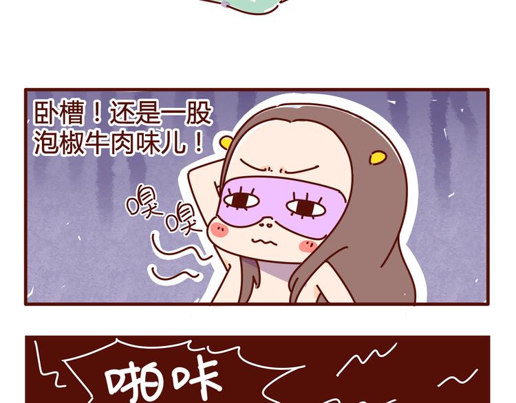 第2话 我要去我就是狗-第2话