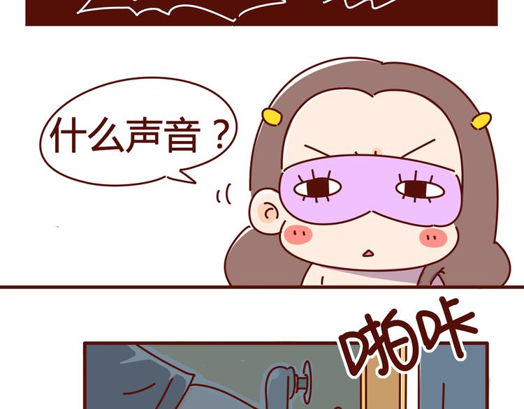 第2话 我要去我就是狗-第2话