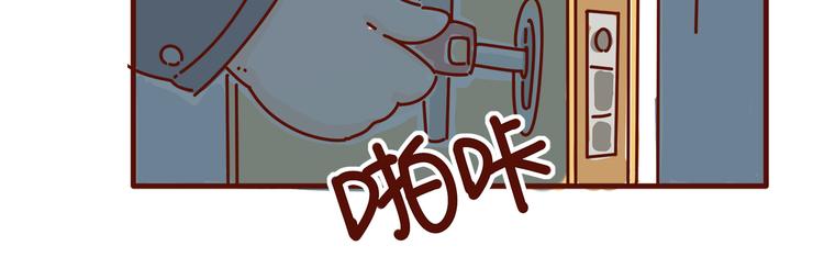 第2话 我要去我就是狗-第2话