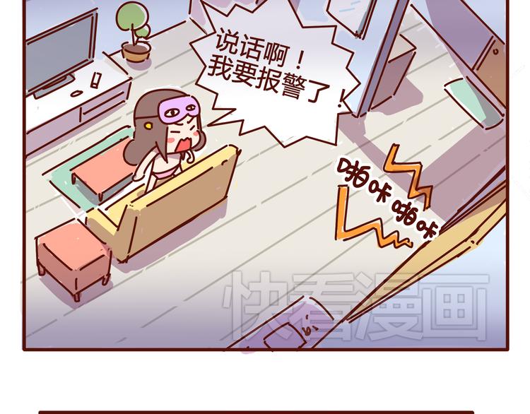 第2话 我要去我就是狗-第2话