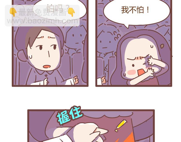 第12话 思念一个人，是最幸福的-第14话