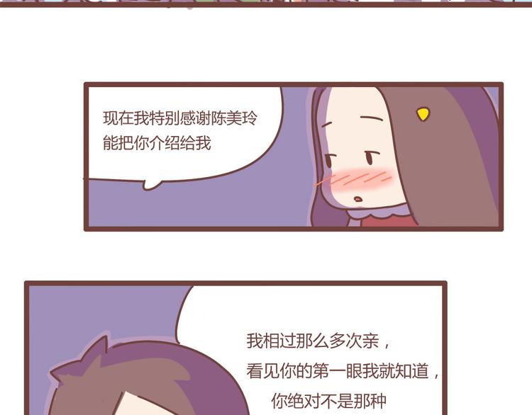 第12话 思念一个人，是最幸福的-第14话