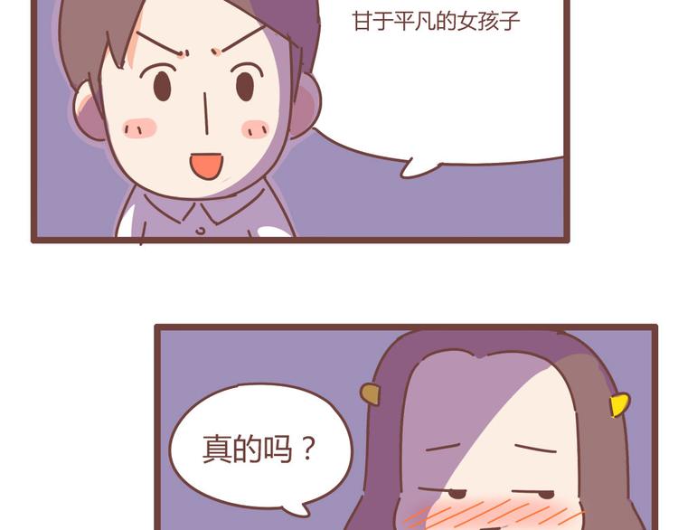 第12话 思念一个人，是最幸福的-第14话