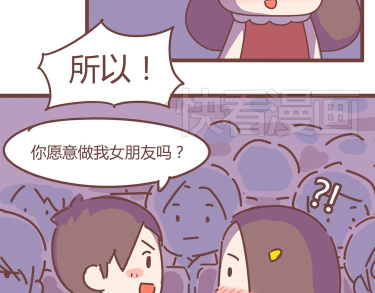 第12话 思念一个人，是最幸福的-第14话