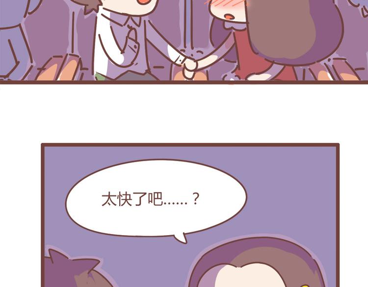 第12话 思念一个人，是最幸福的-第14话