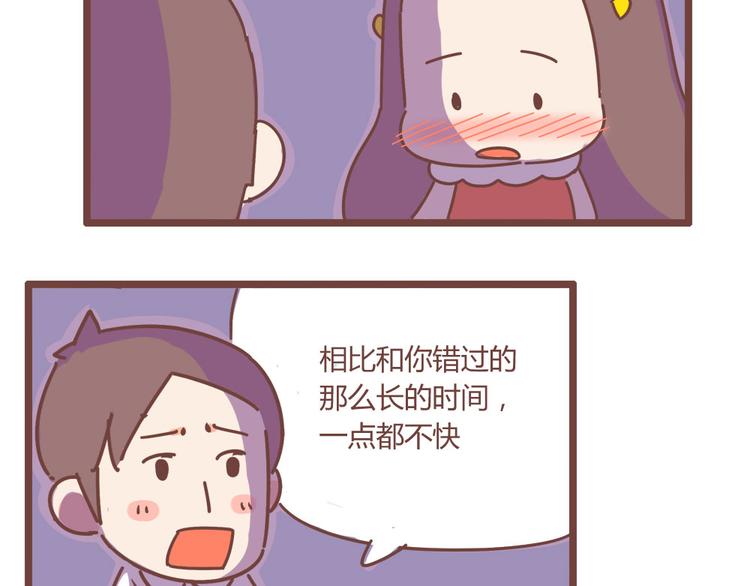 第12话 思念一个人，是最幸福的-第14话