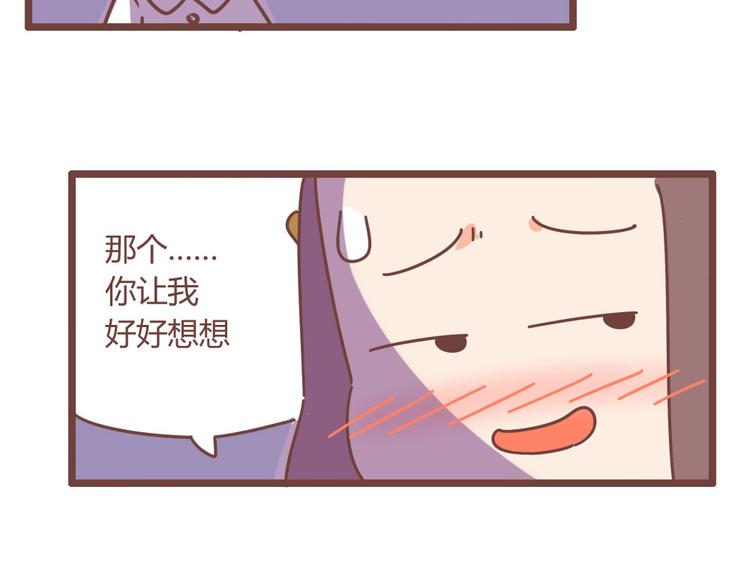 第12话 思念一个人，是最幸福的-第14话