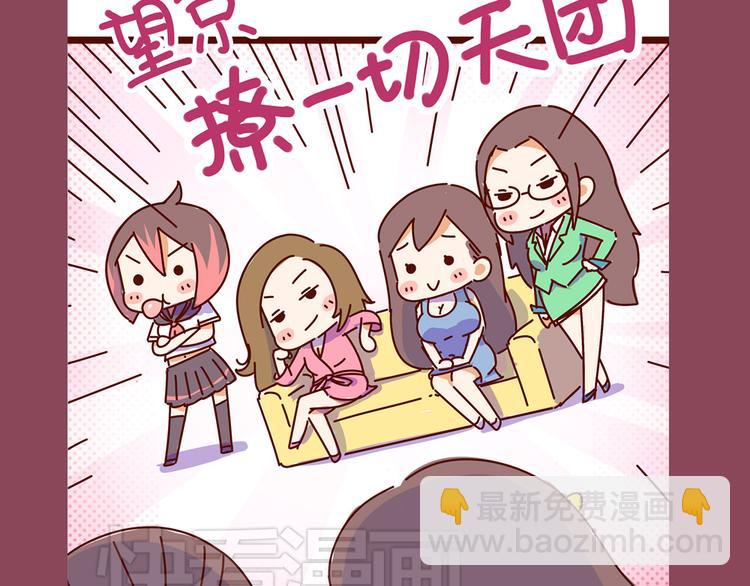 第12话 思念一个人，是最幸福的-第14话