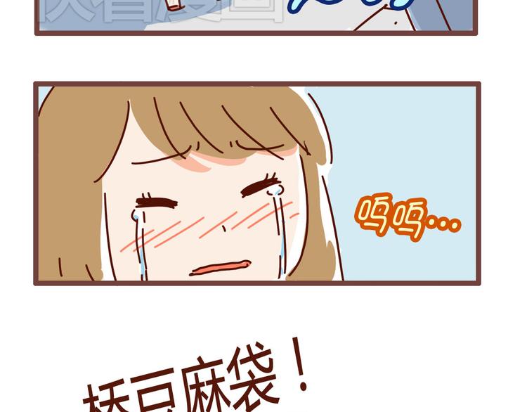 第12话 思念一个人，是最幸福的-第14话