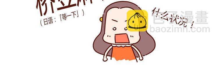 第12话 思念一个人，是最幸福的-第14话