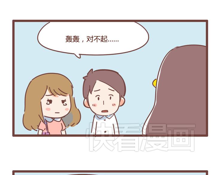 第12话 思念一个人，是最幸福的-第14话