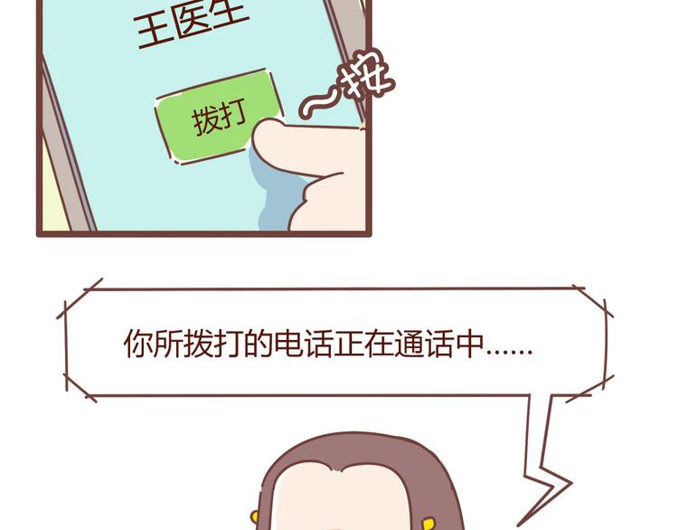 第12话 思念一个人，是最幸福的-第14话