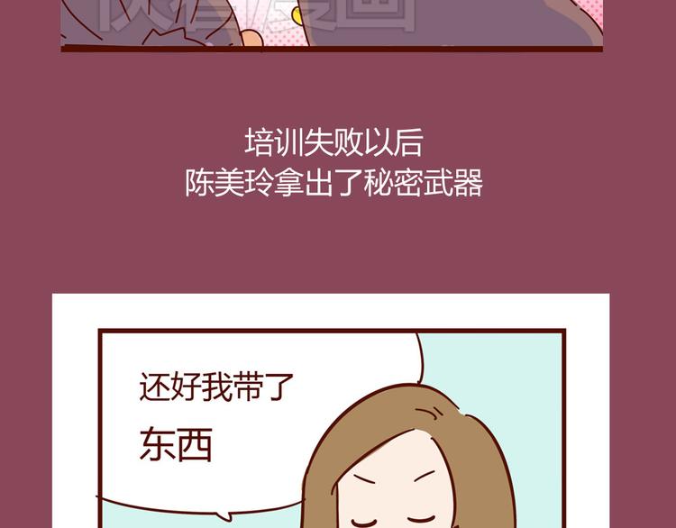 第12话 思念一个人，是最幸福的-第14话