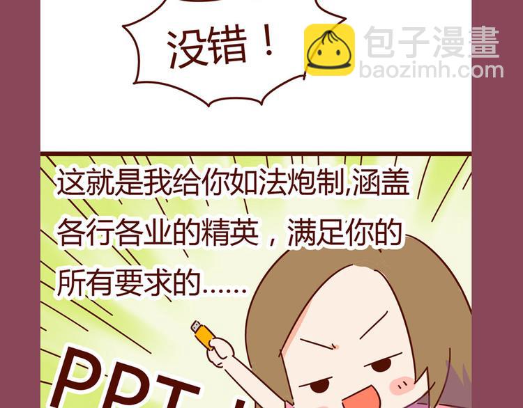 第12话 思念一个人，是最幸福的-第14话