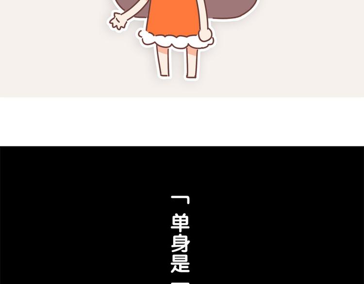 第12话 思念一个人，是最幸福的-第14话