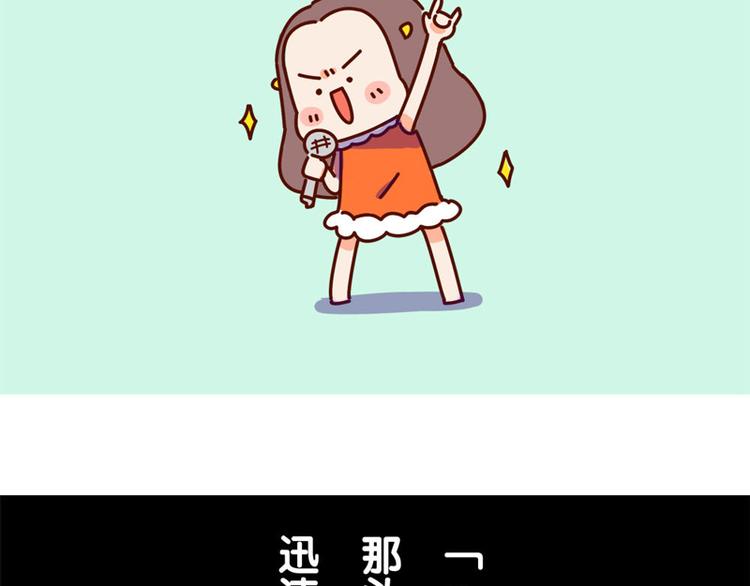 第14话 麦霸的战争(1/2)-第16话