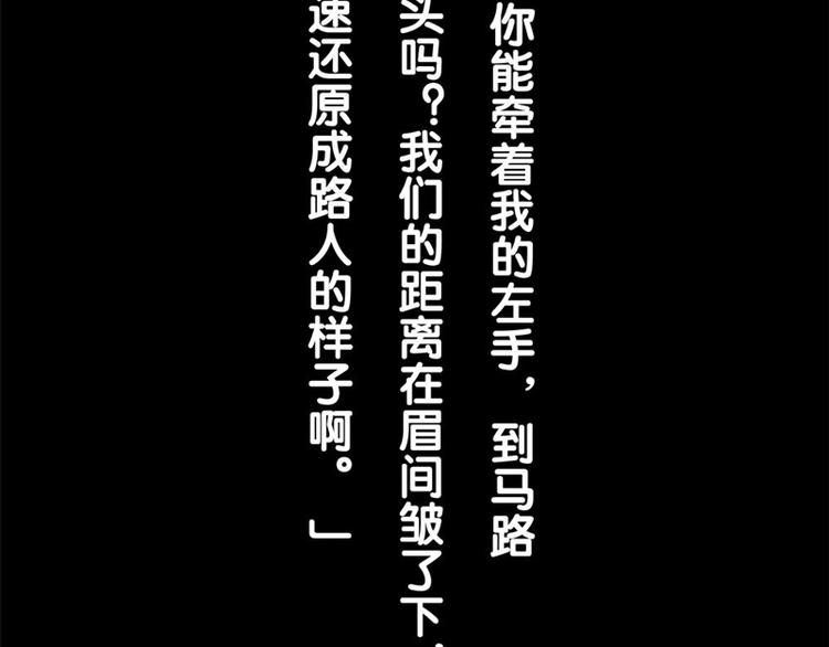 第14话 麦霸的战争(1/2)-第16话