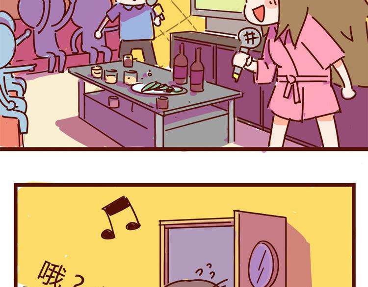 第14话 麦霸的战争(1/2)-第16话