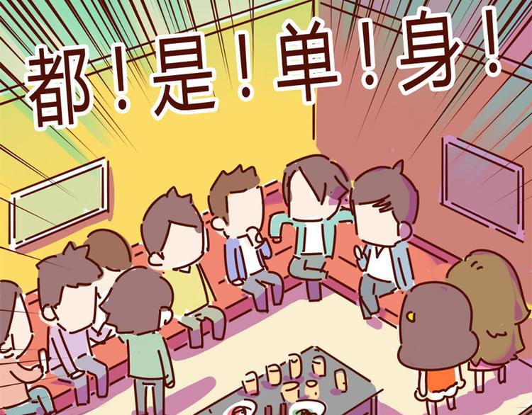 第14话 麦霸的战争(1/2)-第16话