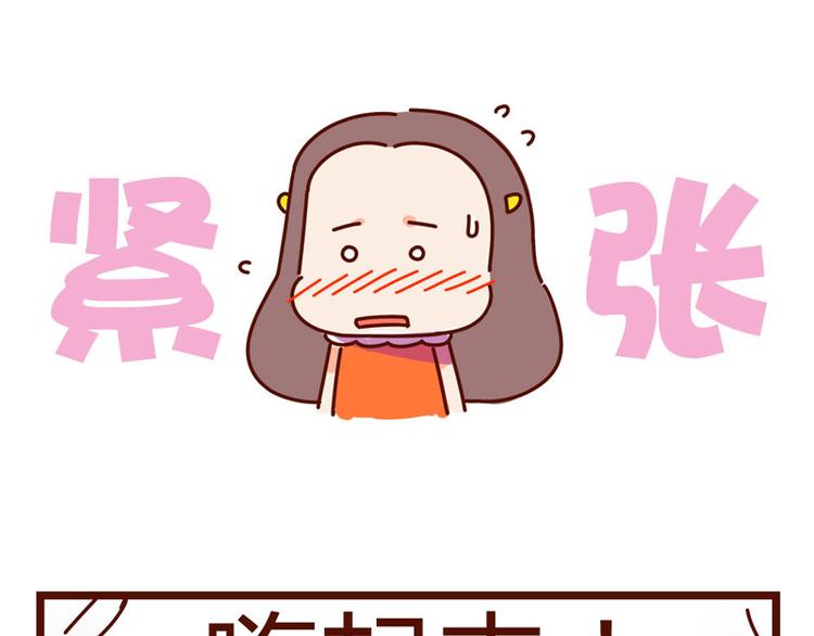 第14话 麦霸的战争(1/2)-第16话