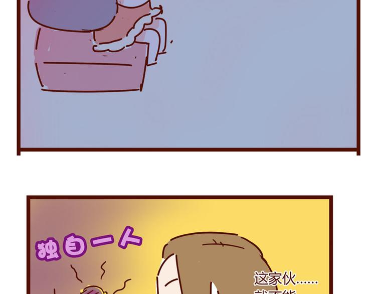 第14话 麦霸的战争(1/2)-第16话