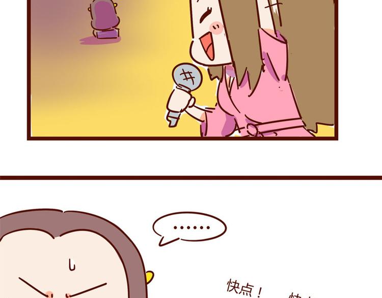 第14话 麦霸的战争(1/2)-第16话