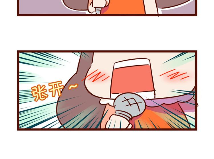 第14话 麦霸的战争(1/2)-第16话